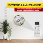 Мульти сплит системы для квартиры: преимущества и особенности 1c9c8620b8a157a95199ee562b0b9154.jpg