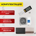 Стоимость установки сплит системы и факторы влияющие на нее 32e2d6f9539afc71c9d442297b96fd90.jpg