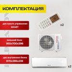 Установка Кондиционера: Требования К Длине Трассы 3a3bf2960cae5d9a147d2c64c0a82d74.jpg