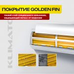 Сплит система 2.5 кВт особенности и преимущества 3f00e897940b1f55eecc77a13cc3e40d.jpg