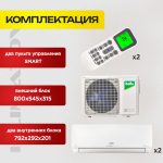 Сплит система RCI GL22HN 6ec498dbff961803da3c464757eff8e7.jpg