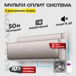 Мультисплит системы Mitsubishi: преимущества и принцип работы bb95ce6515257120528b94523aa389a7.jpg