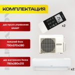 Климатическое оборудование и его роль в создании комфортных условий жизни ddafcb0ff3c2526628cdb734996f87b9.jpg